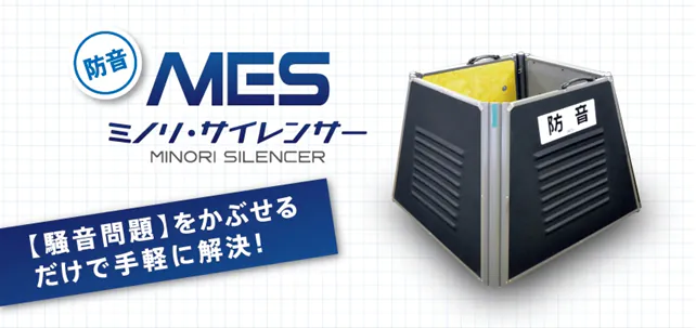 mes-01.jpg.webp mes-01.jpg.webp